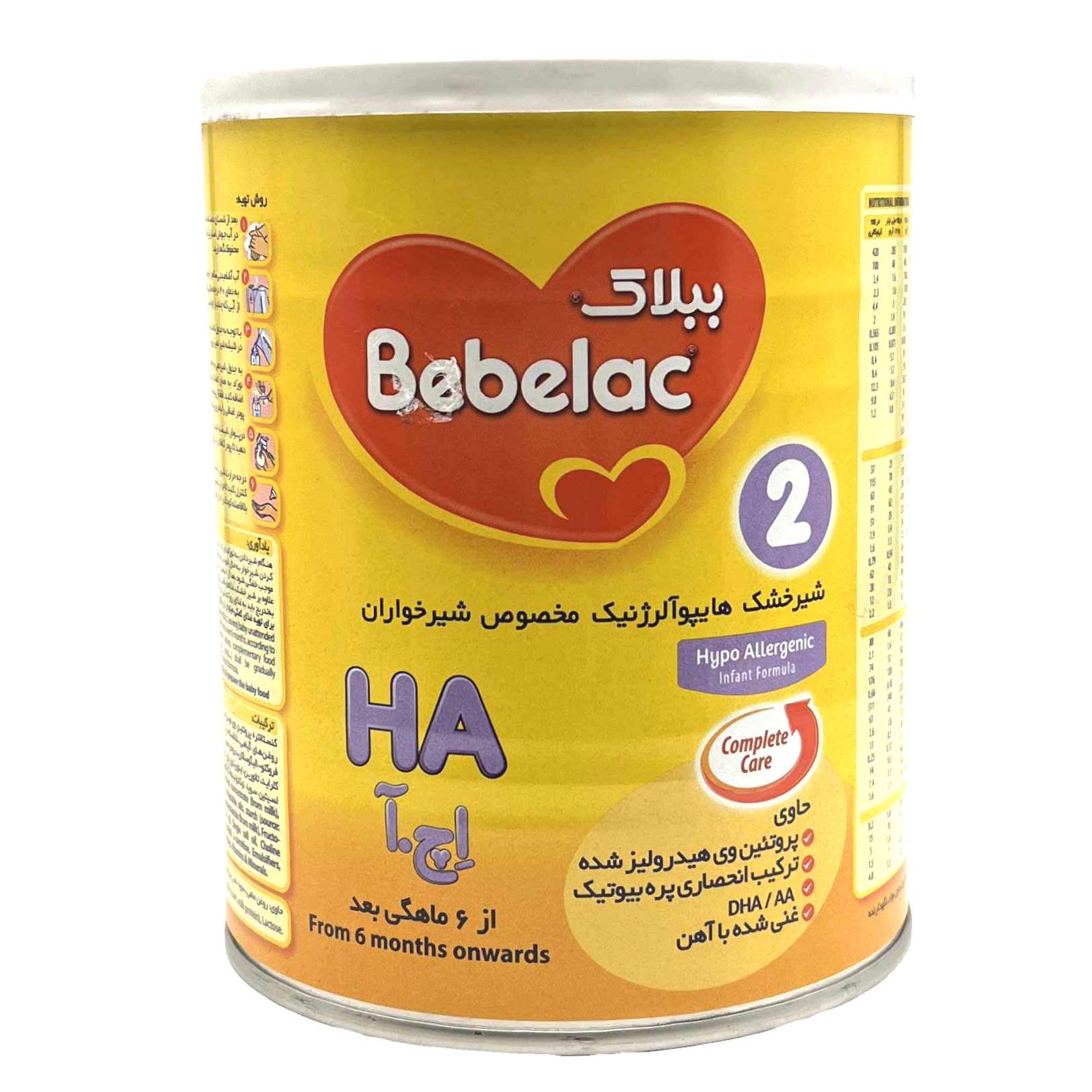  شیرخشک ببلاک اچ آ Bebelac HA 2